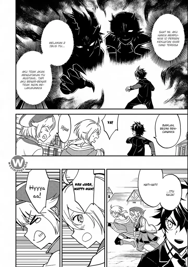 image-komik-shikkaku-mon-no-saikyou-kenja-sekai-saikyou-no-kenja-ga-sara-ni-tsuyokunaru-tame-ni-tensei-shimashita-chapter-11-7/25