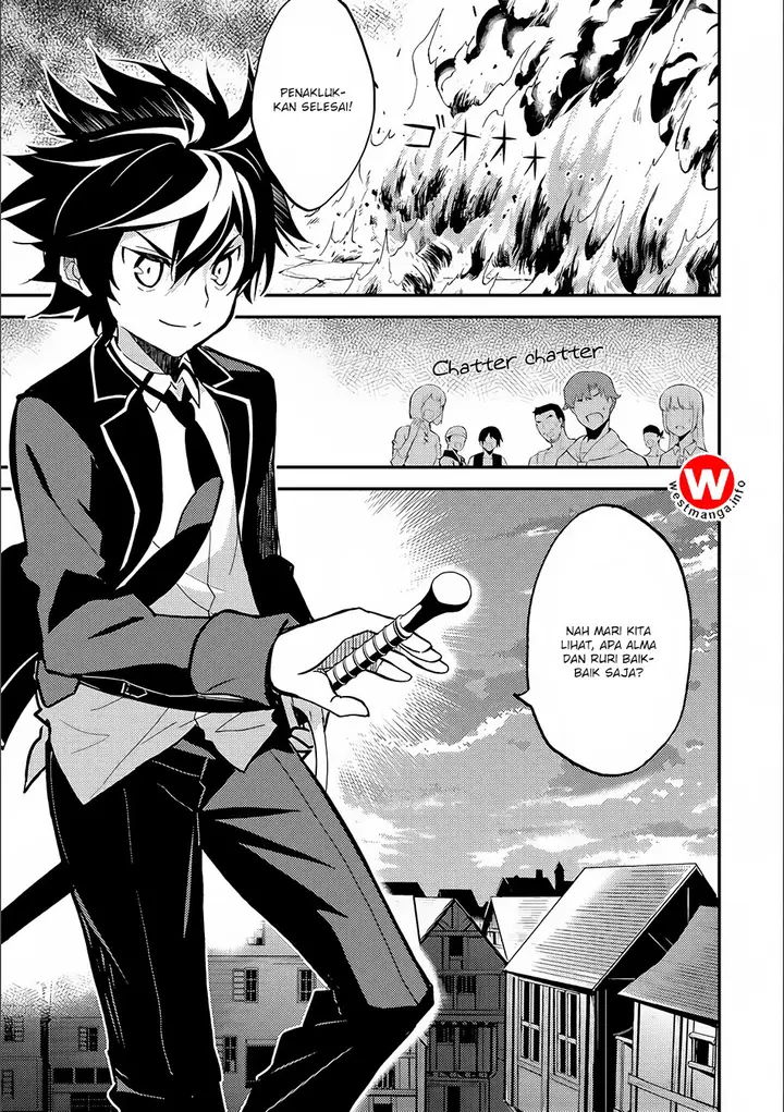 image-komik-shikkaku-mon-no-saikyou-kenja-sekai-saikyou-no-kenja-ga-sara-ni-tsuyokunaru-tame-ni-tensei-shimashita-chapter-12-0/21