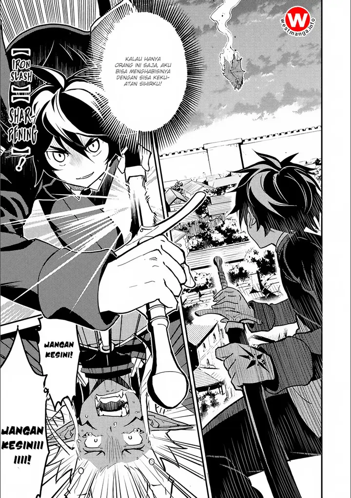 image-komik-shikkaku-mon-no-saikyou-kenja-sekai-saikyou-no-kenja-ga-sara-ni-tsuyokunaru-tame-ni-tensei-shimashita-chapter-12-17/21