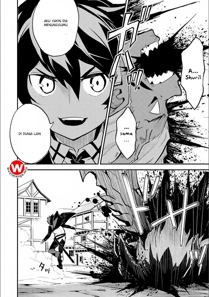 image-komik-shikkaku-mon-no-saikyou-kenja-sekai-saikyou-no-kenja-ga-sara-ni-tsuyokunaru-tame-ni-tensei-shimashita-chapter-12-19/21