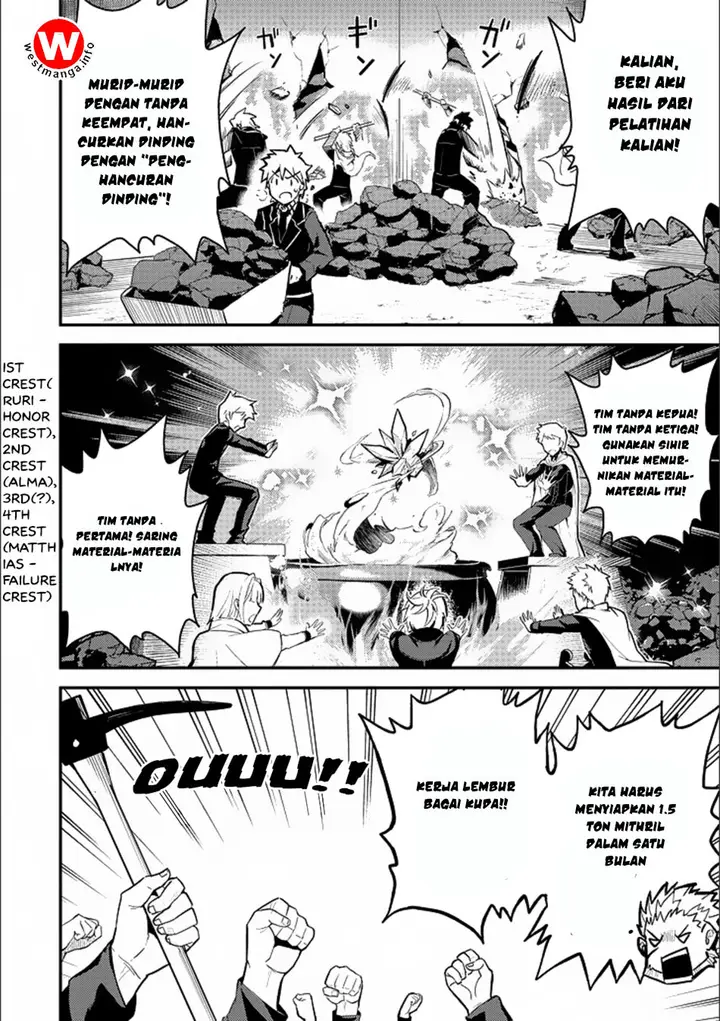 image-komik-shikkaku-mon-no-saikyou-kenja-sekai-saikyou-no-kenja-ga-sara-ni-tsuyokunaru-tame-ni-tensei-shimashita-chapter-13-2/52