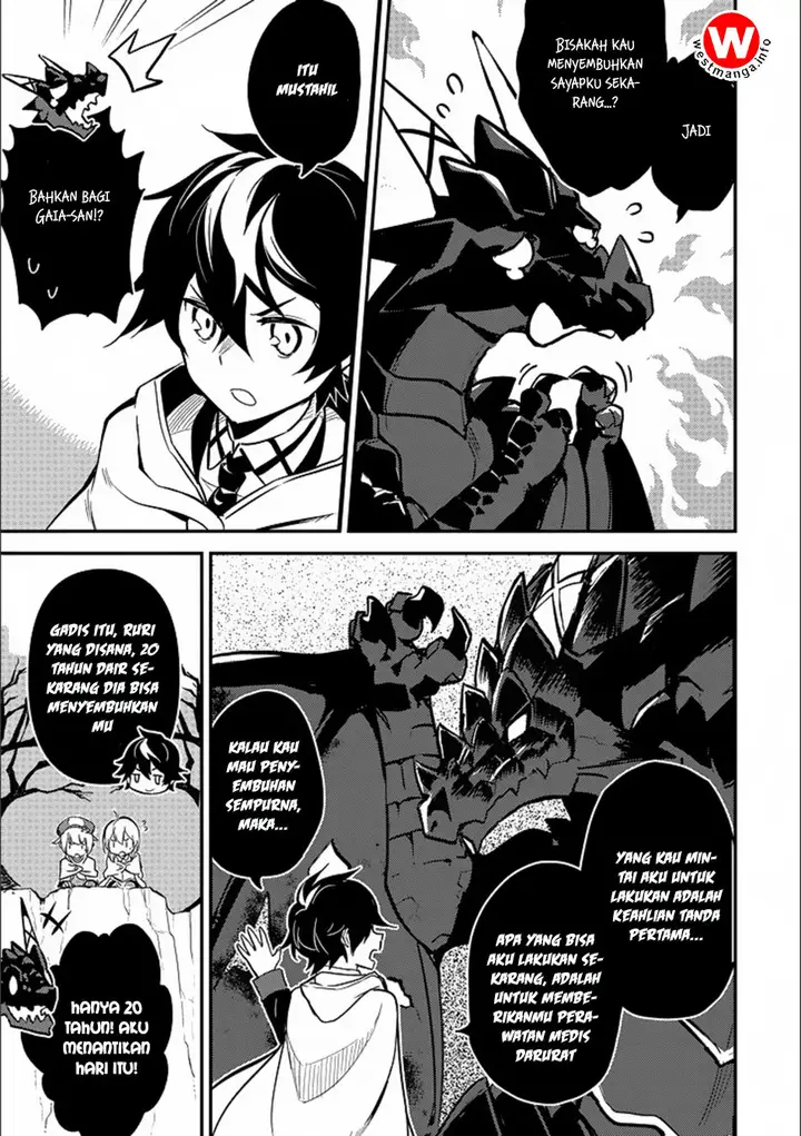 image-komik-shikkaku-mon-no-saikyou-kenja-sekai-saikyou-no-kenja-ga-sara-ni-tsuyokunaru-tame-ni-tensei-shimashita-chapter-13-18/52