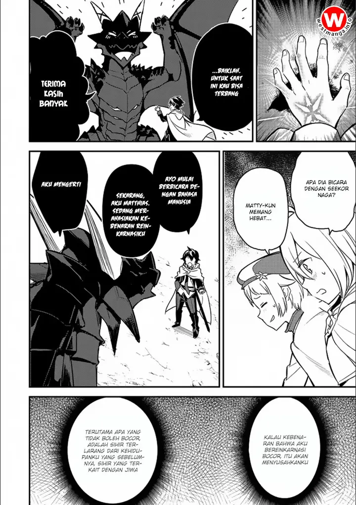 image-komik-shikkaku-mon-no-saikyou-kenja-sekai-saikyou-no-kenja-ga-sara-ni-tsuyokunaru-tame-ni-tensei-shimashita-chapter-13-19/52