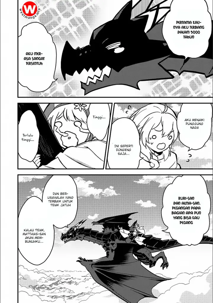 image-komik-shikkaku-mon-no-saikyou-kenja-sekai-saikyou-no-kenja-ga-sara-ni-tsuyokunaru-tame-ni-tensei-shimashita-chapter-13-23/52