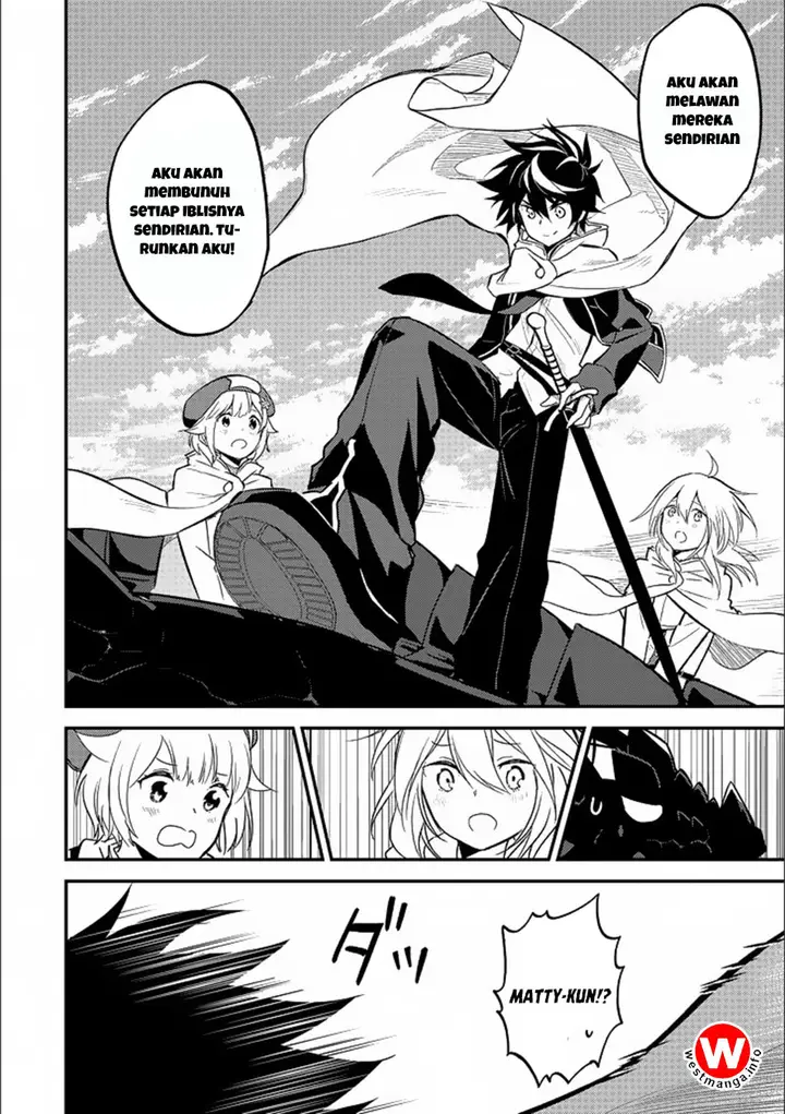 image-komik-shikkaku-mon-no-saikyou-kenja-sekai-saikyou-no-kenja-ga-sara-ni-tsuyokunaru-tame-ni-tensei-shimashita-chapter-13-31/52