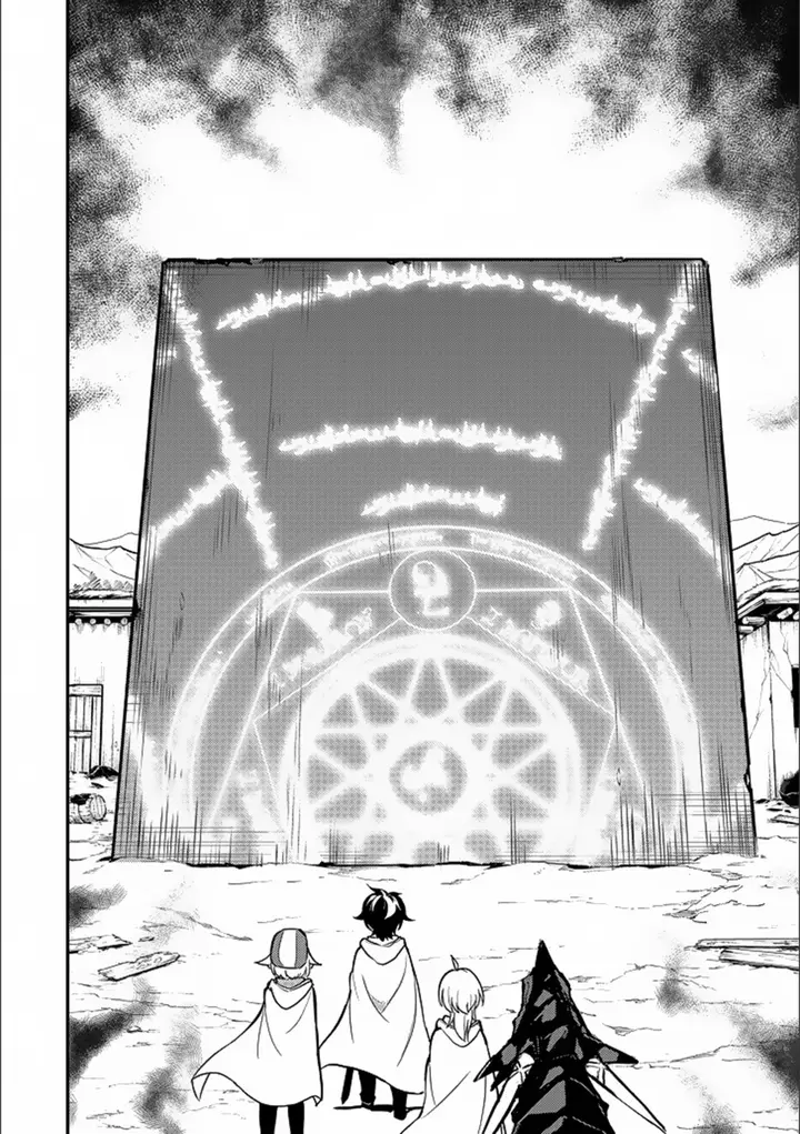 image-komik-shikkaku-mon-no-saikyou-kenja-sekai-saikyou-no-kenja-ga-sara-ni-tsuyokunaru-tame-ni-tensei-shimashita-chapter-13-39/52
