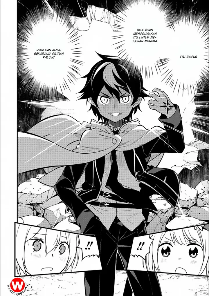 image-komik-shikkaku-mon-no-saikyou-kenja-sekai-saikyou-no-kenja-ga-sara-ni-tsuyokunaru-tame-ni-tensei-shimashita-chapter-13-50/52