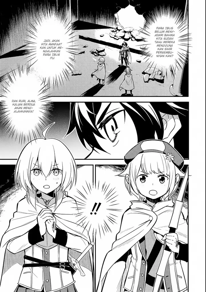 image-komik-shikkaku-mon-no-saikyou-kenja-sekai-saikyou-no-kenja-ga-sara-ni-tsuyokunaru-tame-ni-tensei-shimashita-chapter-14-1/64