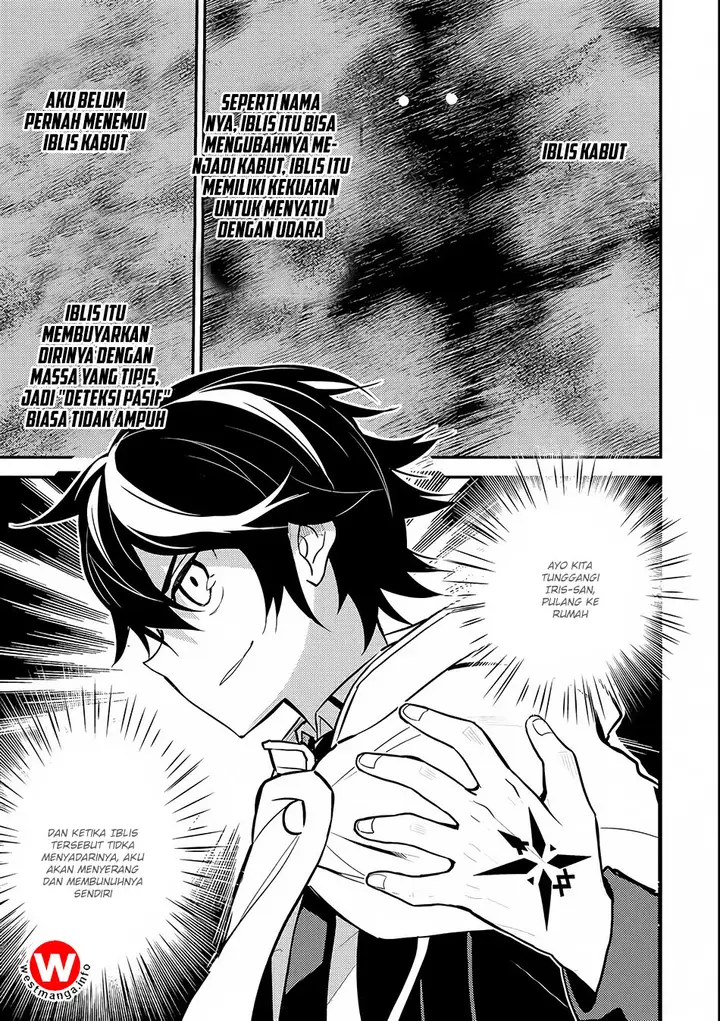 image-komik-shikkaku-mon-no-saikyou-kenja-sekai-saikyou-no-kenja-ga-sara-ni-tsuyokunaru-tame-ni-tensei-shimashita-chapter-14-43/64