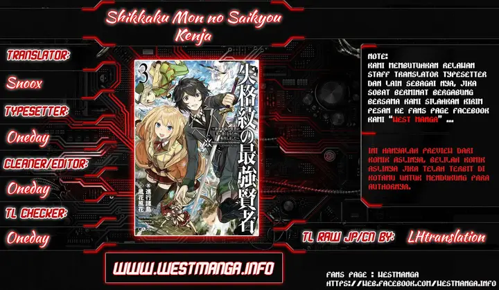 image-komik-shikkaku-mon-no-saikyou-kenja-sekai-saikyou-no-kenja-ga-sara-ni-tsuyokunaru-tame-ni-tensei-shimashita-chapter-15-1/63
