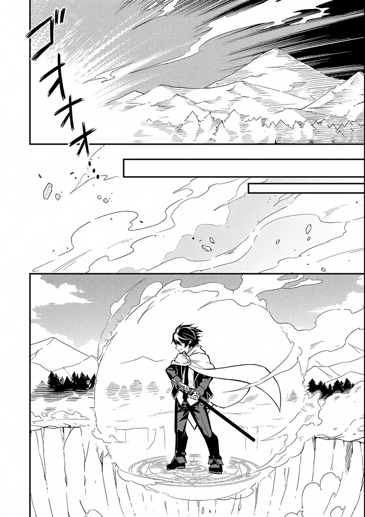 image-komik-shikkaku-mon-no-saikyou-kenja-sekai-saikyou-no-kenja-ga-sara-ni-tsuyokunaru-tame-ni-tensei-shimashita-chapter-15-33/63
