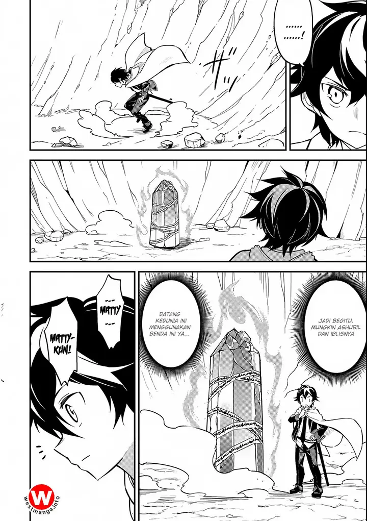 image-komik-shikkaku-mon-no-saikyou-kenja-sekai-saikyou-no-kenja-ga-sara-ni-tsuyokunaru-tame-ni-tensei-shimashita-chapter-15-35/63