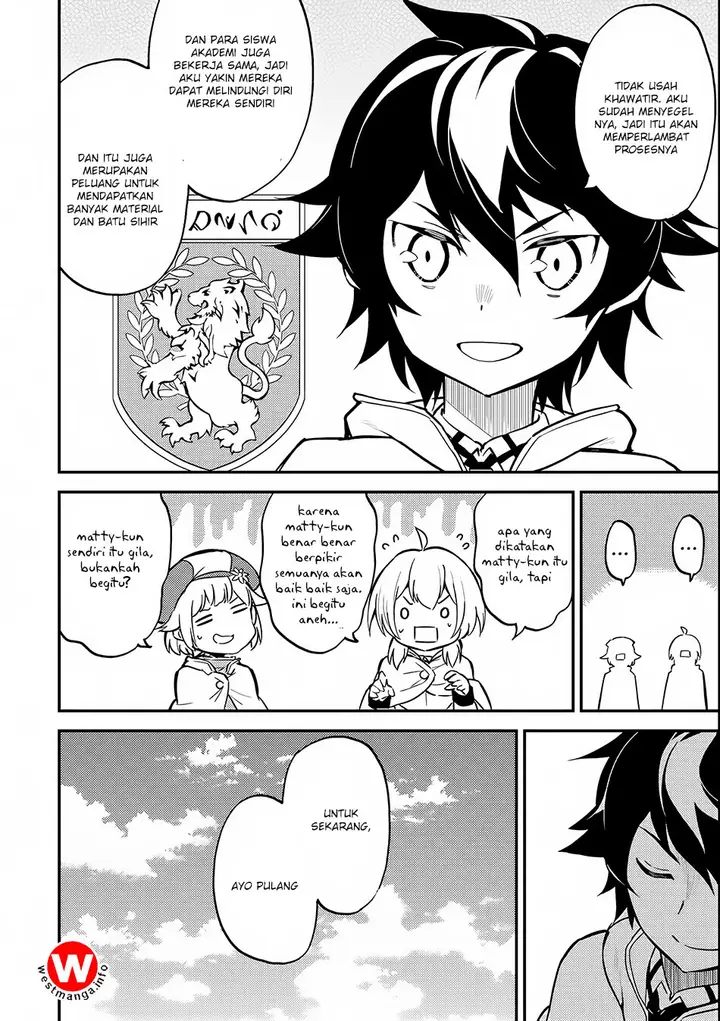 image-komik-shikkaku-mon-no-saikyou-kenja-sekai-saikyou-no-kenja-ga-sara-ni-tsuyokunaru-tame-ni-tensei-shimashita-chapter-15-41/63