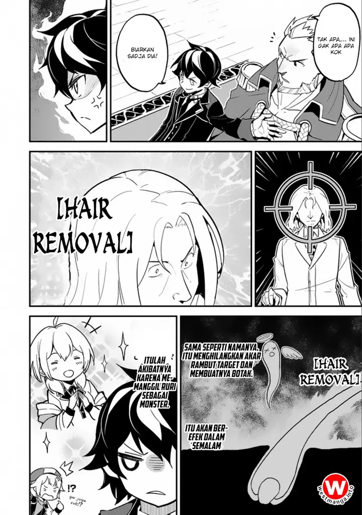 image-komik-shikkaku-mon-no-saikyou-kenja-sekai-saikyou-no-kenja-ga-sara-ni-tsuyokunaru-tame-ni-tensei-shimashita-chapter-16.2-3/33