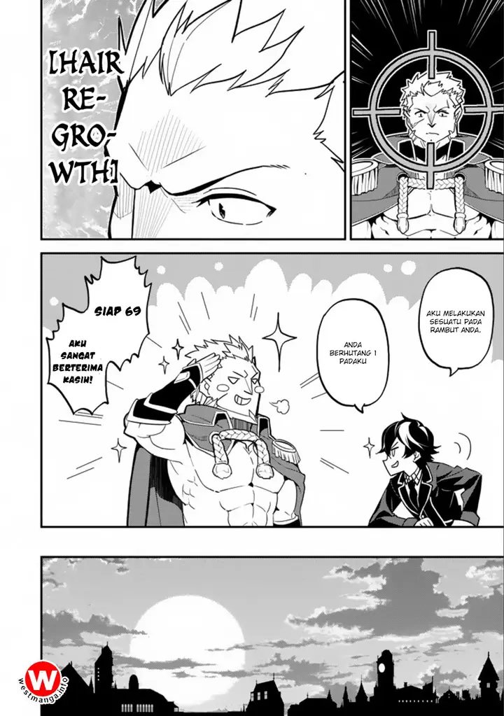image-komik-shikkaku-mon-no-saikyou-kenja-sekai-saikyou-no-kenja-ga-sara-ni-tsuyokunaru-tame-ni-tensei-shimashita-chapter-16.2-27/33