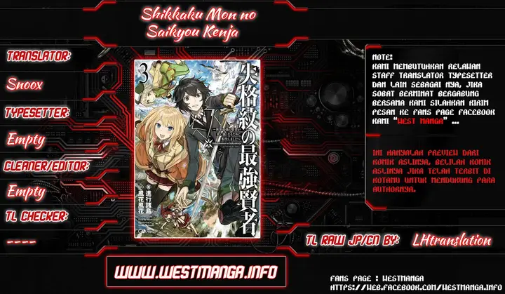image-komik-shikkaku-mon-no-saikyou-kenja-sekai-saikyou-no-kenja-ga-sara-ni-tsuyokunaru-tame-ni-tensei-shimashita-chapter-17-1/60
