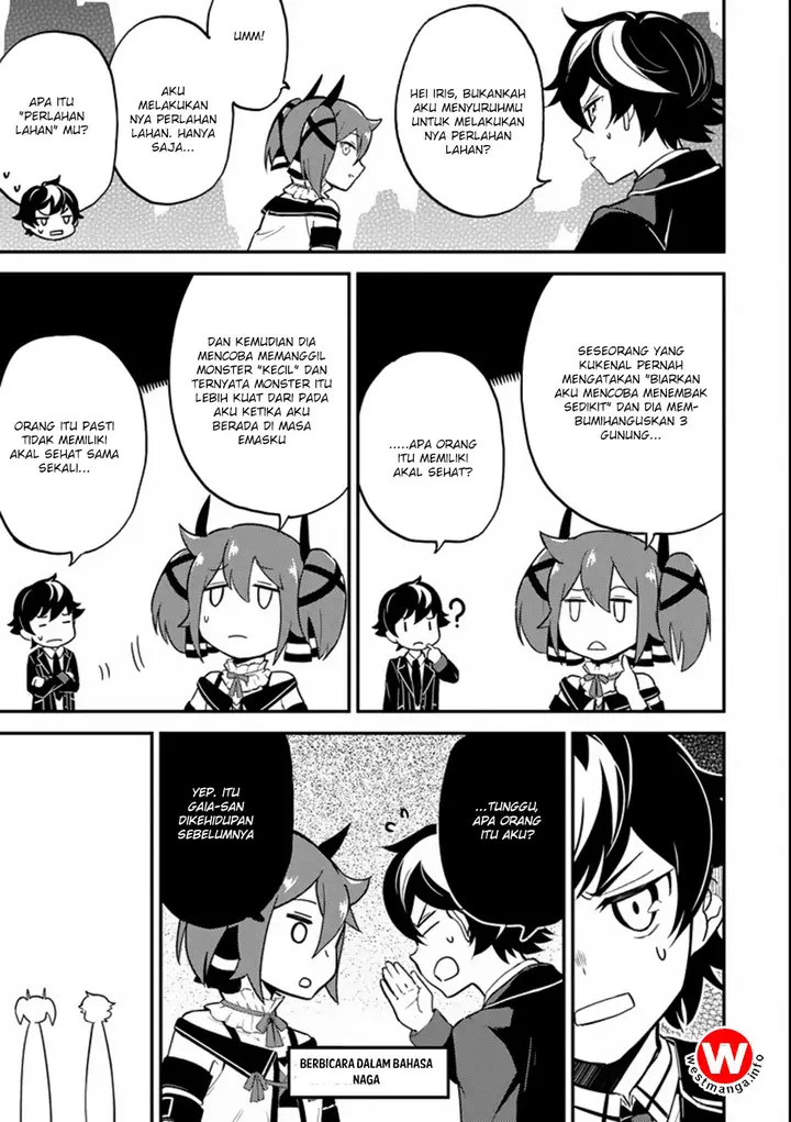 image-komik-shikkaku-mon-no-saikyou-kenja-sekai-saikyou-no-kenja-ga-sara-ni-tsuyokunaru-tame-ni-tensei-shimashita-chapter-17-17/60
