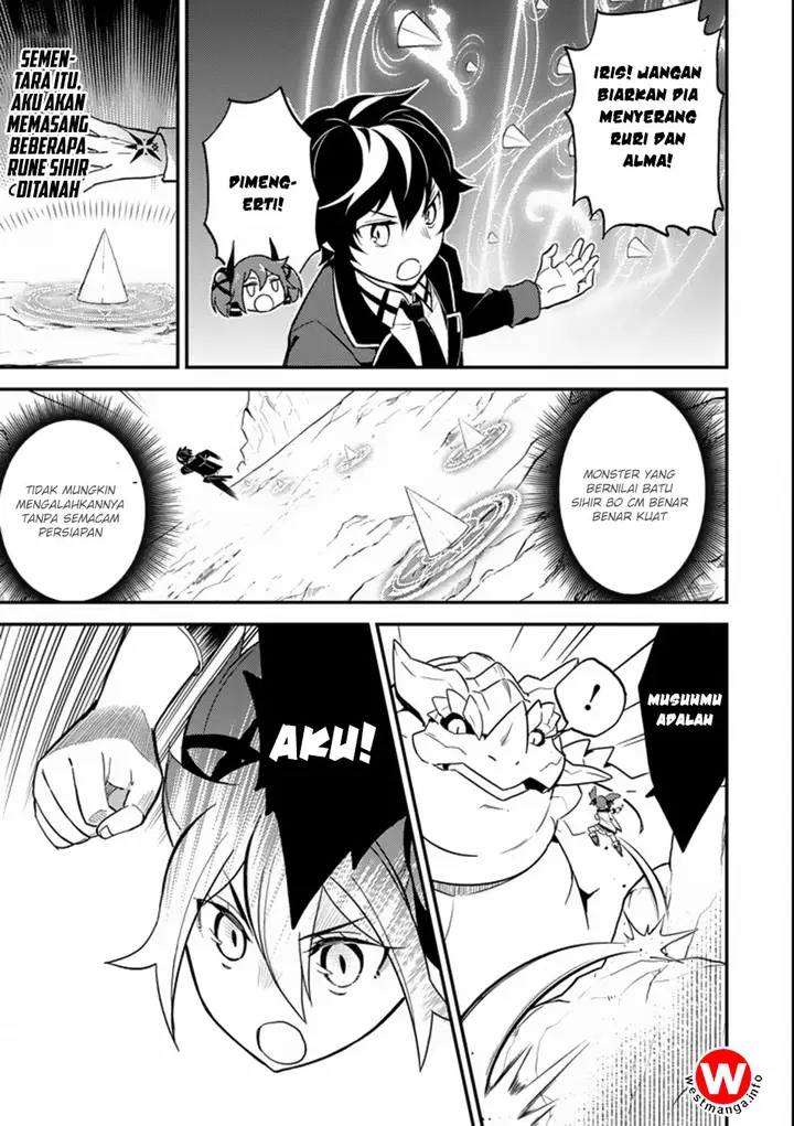 image-komik-shikkaku-mon-no-saikyou-kenja-sekai-saikyou-no-kenja-ga-sara-ni-tsuyokunaru-tame-ni-tensei-shimashita-chapter-17-28/60