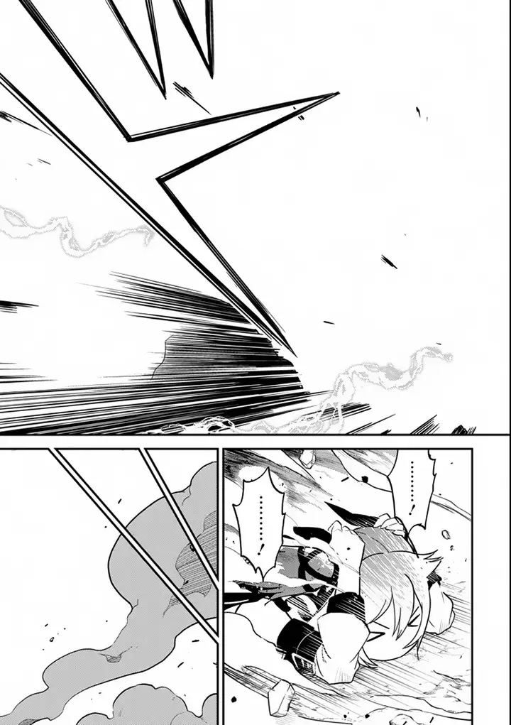 image-komik-shikkaku-mon-no-saikyou-kenja-sekai-saikyou-no-kenja-ga-sara-ni-tsuyokunaru-tame-ni-tensei-shimashita-chapter-17-47/60