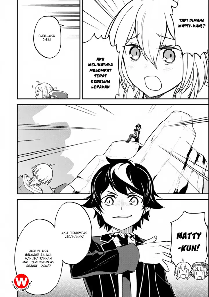 image-komik-shikkaku-mon-no-saikyou-kenja-sekai-saikyou-no-kenja-ga-sara-ni-tsuyokunaru-tame-ni-tensei-shimashita-chapter-17-51/60