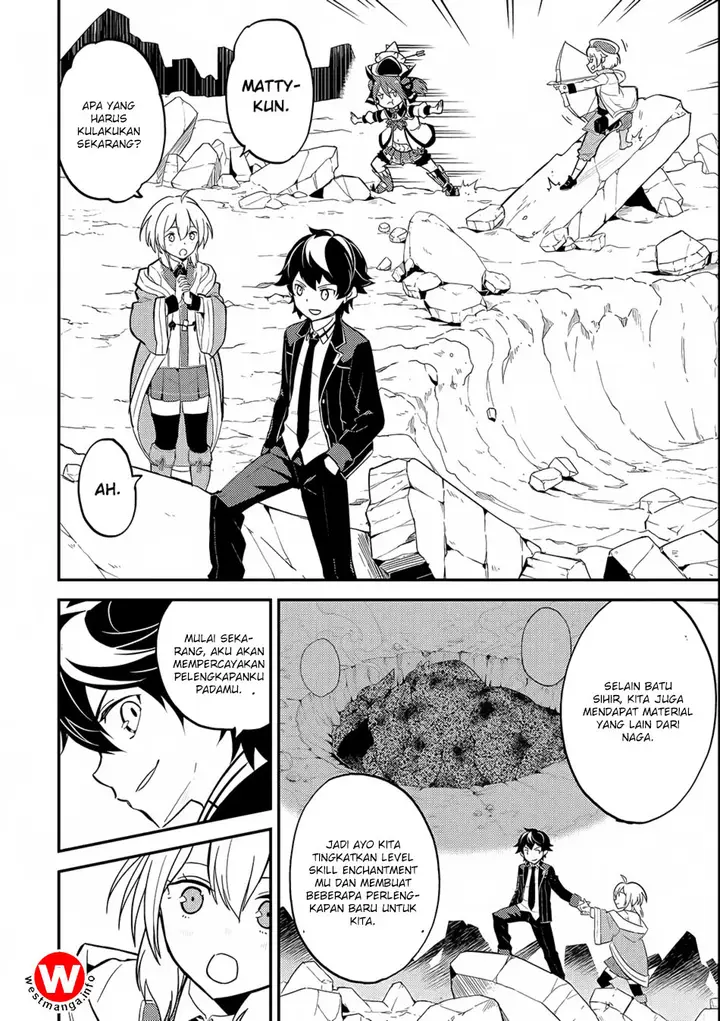image-komik-shikkaku-mon-no-saikyou-kenja-sekai-saikyou-no-kenja-ga-sara-ni-tsuyokunaru-tame-ni-tensei-shimashita-chapter-18-16/54