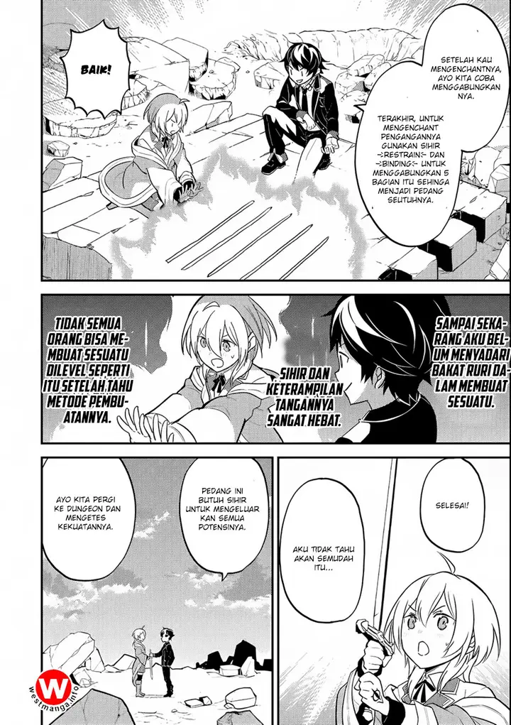 image-komik-shikkaku-mon-no-saikyou-kenja-sekai-saikyou-no-kenja-ga-sara-ni-tsuyokunaru-tame-ni-tensei-shimashita-chapter-18-28/54