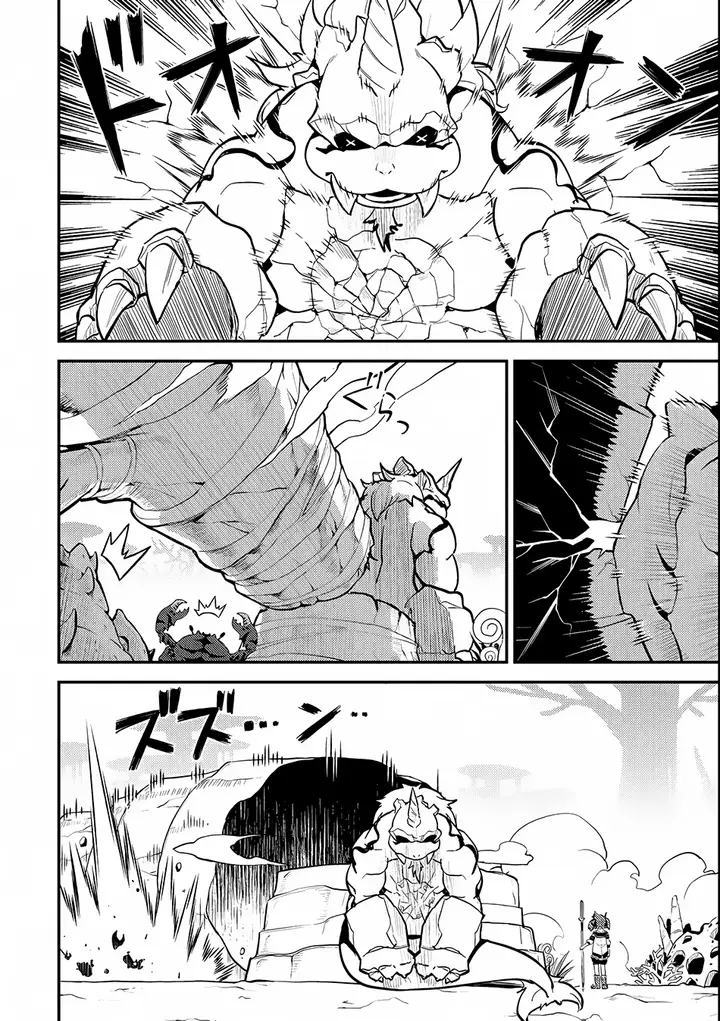 image-komik-shikkaku-mon-no-saikyou-kenja-sekai-saikyou-no-kenja-ga-sara-ni-tsuyokunaru-tame-ni-tensei-shimashita-chapter-18-47/54