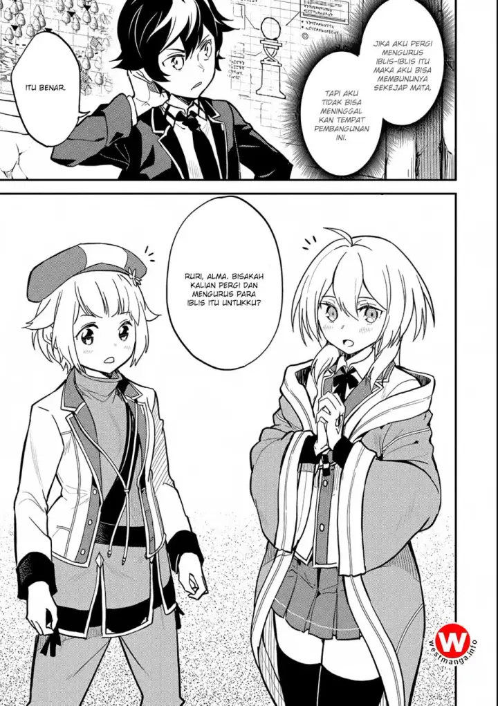 image-komik-shikkaku-mon-no-saikyou-kenja-sekai-saikyou-no-kenja-ga-sara-ni-tsuyokunaru-tame-ni-tensei-shimashita-chapter-19-8/62