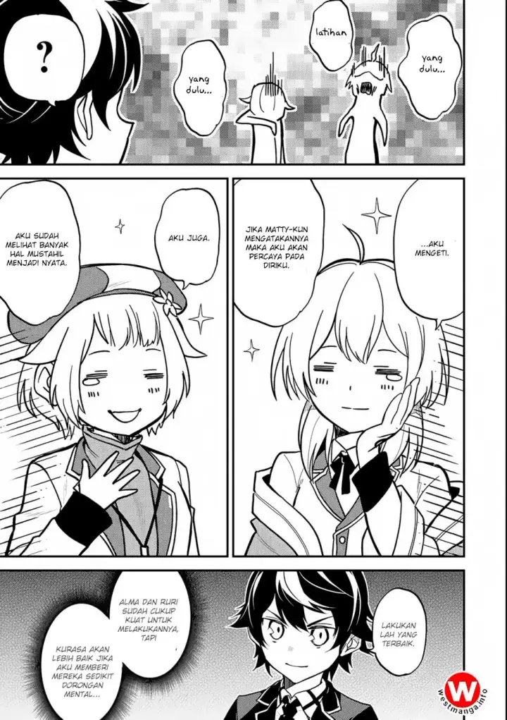image-komik-shikkaku-mon-no-saikyou-kenja-sekai-saikyou-no-kenja-ga-sara-ni-tsuyokunaru-tame-ni-tensei-shimashita-chapter-19-12/62