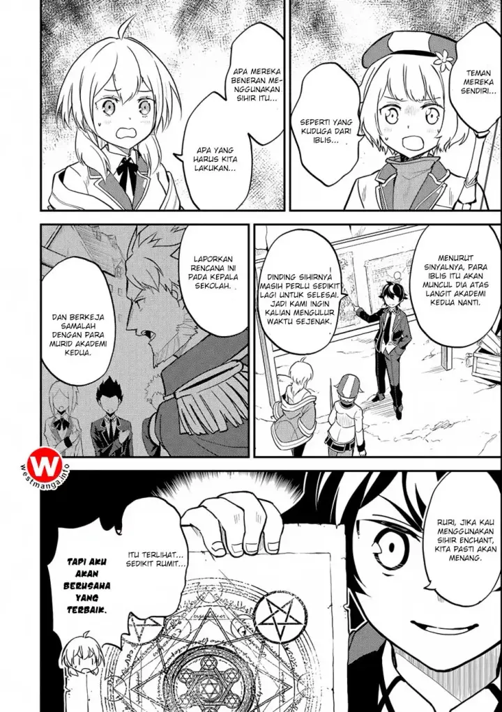 image-komik-shikkaku-mon-no-saikyou-kenja-sekai-saikyou-no-kenja-ga-sara-ni-tsuyokunaru-tame-ni-tensei-shimashita-chapter-19-30/62
