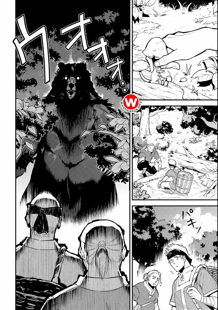 image-komik-shikkaku-mon-no-saikyou-kenja-sekai-saikyou-no-kenja-ga-sara-ni-tsuyokunaru-tame-ni-tensei-shimashita-chapter-2-5/46