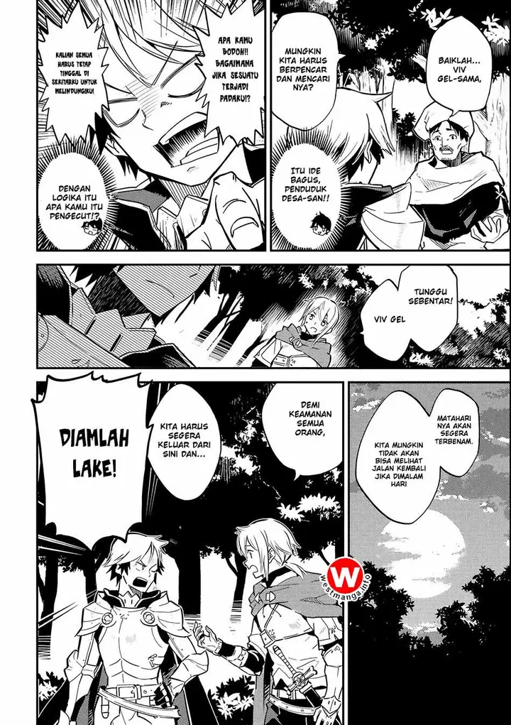 image-komik-shikkaku-mon-no-saikyou-kenja-sekai-saikyou-no-kenja-ga-sara-ni-tsuyokunaru-tame-ni-tensei-shimashita-chapter-2-13/46