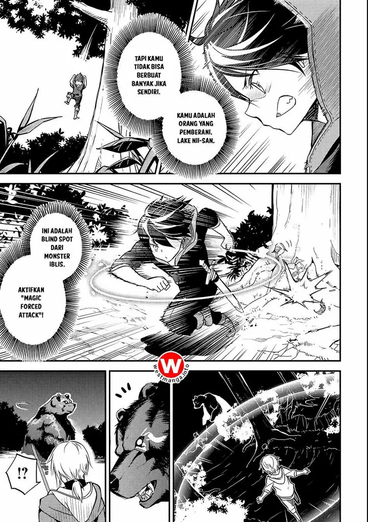 image-komik-shikkaku-mon-no-saikyou-kenja-sekai-saikyou-no-kenja-ga-sara-ni-tsuyokunaru-tame-ni-tensei-shimashita-chapter-2-24/46
