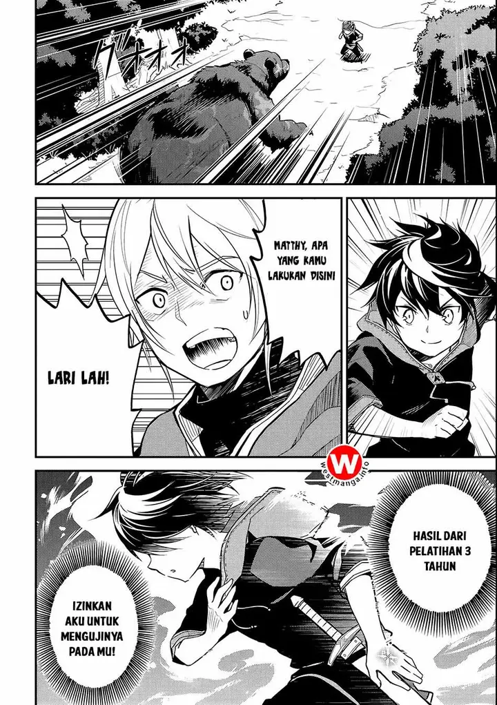 image-komik-shikkaku-mon-no-saikyou-kenja-sekai-saikyou-no-kenja-ga-sara-ni-tsuyokunaru-tame-ni-tensei-shimashita-chapter-2-25/46