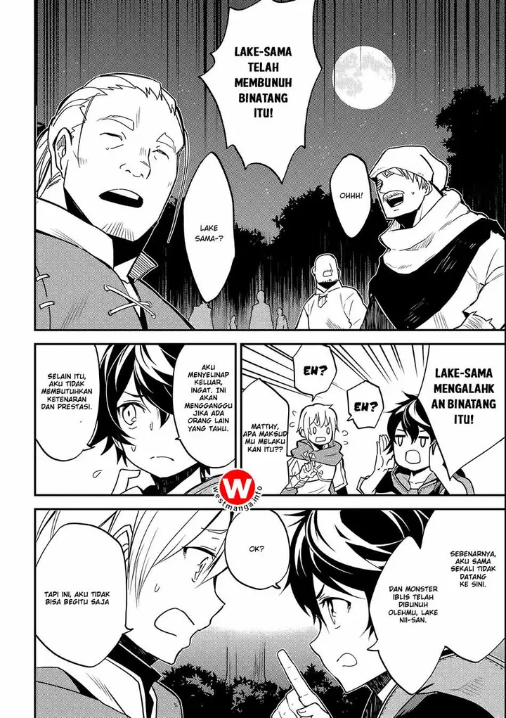 image-komik-shikkaku-mon-no-saikyou-kenja-sekai-saikyou-no-kenja-ga-sara-ni-tsuyokunaru-tame-ni-tensei-shimashita-chapter-2-32/46