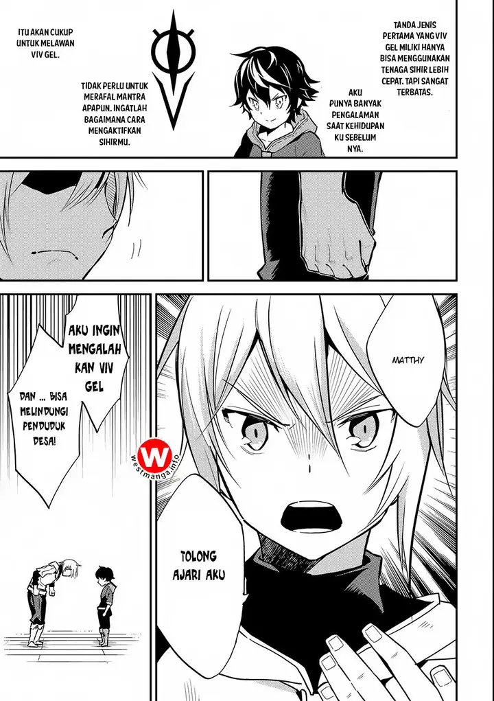 image-komik-shikkaku-mon-no-saikyou-kenja-sekai-saikyou-no-kenja-ga-sara-ni-tsuyokunaru-tame-ni-tensei-shimashita-chapter-2-39/46
