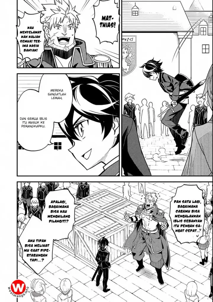 image-komik-shikkaku-mon-no-saikyou-kenja-sekai-saikyou-no-kenja-ga-sara-ni-tsuyokunaru-tame-ni-tensei-shimashita-chapter-20-33/42