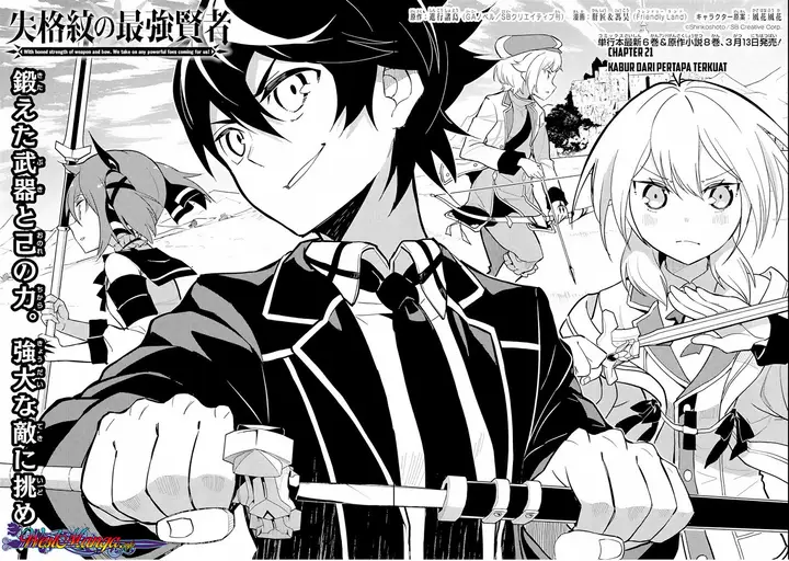 image-komik-shikkaku-mon-no-saikyou-kenja-sekai-saikyou-no-kenja-ga-sara-ni-tsuyokunaru-tame-ni-tensei-shimashita-chapter-21-4/58