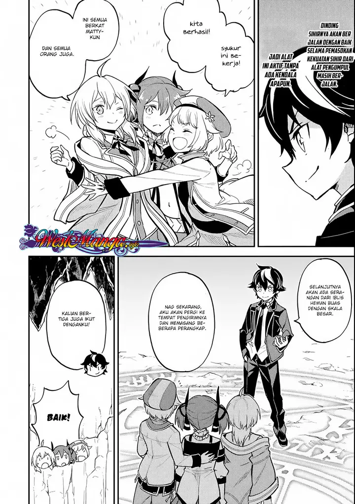 image-komik-shikkaku-mon-no-saikyou-kenja-sekai-saikyou-no-kenja-ga-sara-ni-tsuyokunaru-tame-ni-tensei-shimashita-chapter-21-35/58