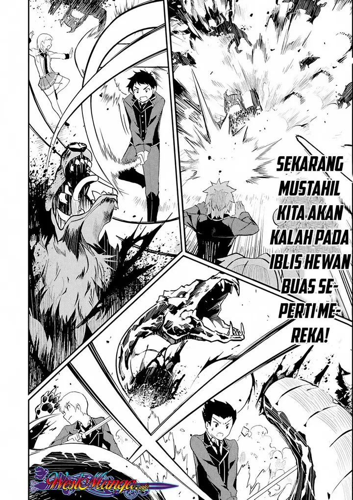 image-komik-shikkaku-mon-no-saikyou-kenja-sekai-saikyou-no-kenja-ga-sara-ni-tsuyokunaru-tame-ni-tensei-shimashita-chapter-21-48/58