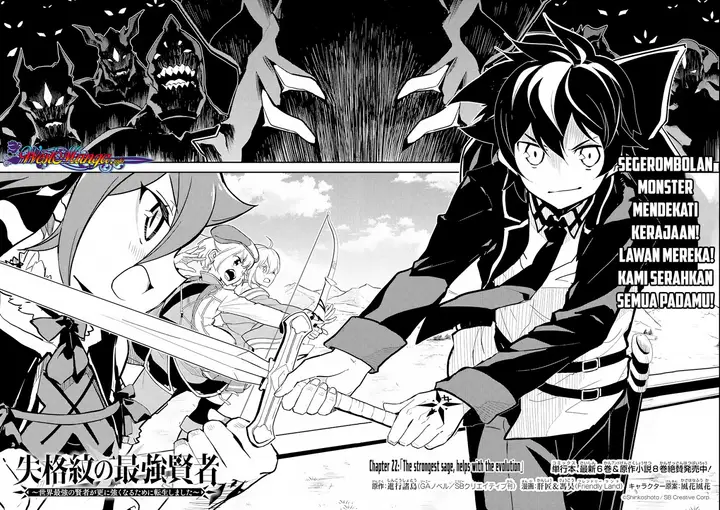 image-komik-shikkaku-mon-no-saikyou-kenja-sekai-saikyou-no-kenja-ga-sara-ni-tsuyokunaru-tame-ni-tensei-shimashita-chapter-22-2/47