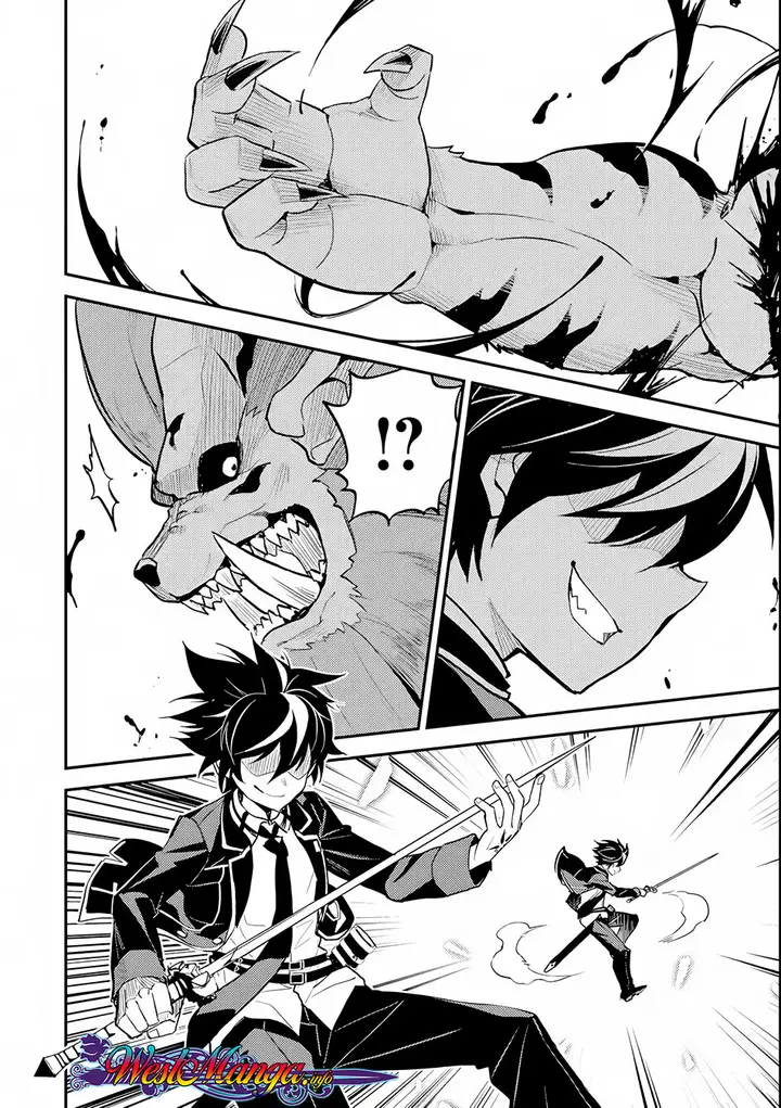 image-komik-shikkaku-mon-no-saikyou-kenja-sekai-saikyou-no-kenja-ga-sara-ni-tsuyokunaru-tame-ni-tensei-shimashita-chapter-22-38/47