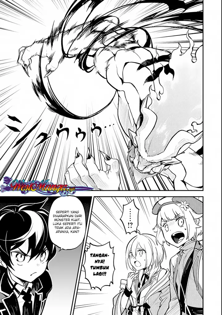 image-komik-shikkaku-mon-no-saikyou-kenja-sekai-saikyou-no-kenja-ga-sara-ni-tsuyokunaru-tame-ni-tensei-shimashita-chapter-22-43/47