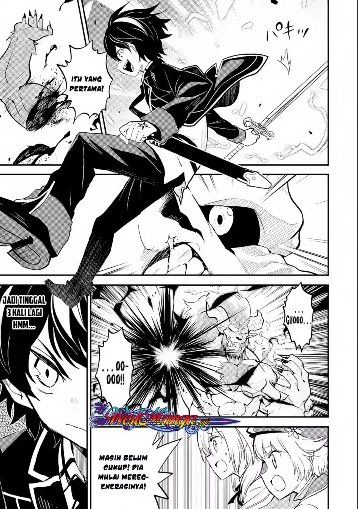 image-komik-shikkaku-mon-no-saikyou-kenja-sekai-saikyou-no-kenja-ga-sara-ni-tsuyokunaru-tame-ni-tensei-shimashita-chapter-23-4/57