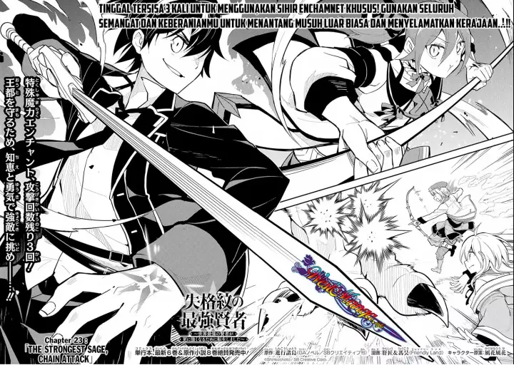 image-komik-shikkaku-mon-no-saikyou-kenja-sekai-saikyou-no-kenja-ga-sara-ni-tsuyokunaru-tame-ni-tensei-shimashita-chapter-23-5/57