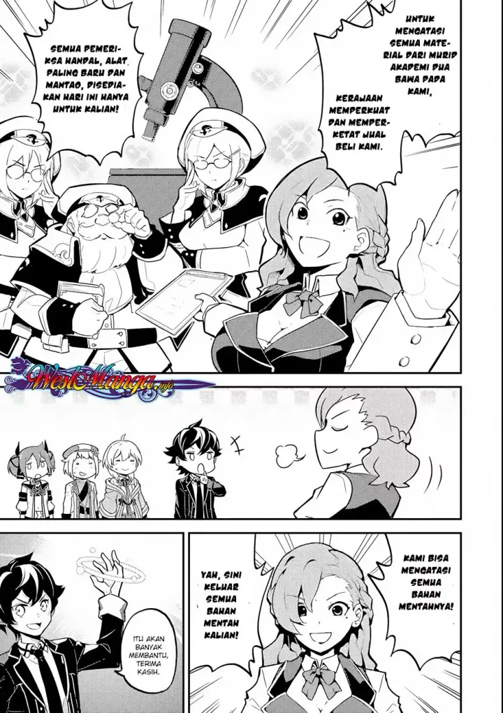image-komik-shikkaku-mon-no-saikyou-kenja-sekai-saikyou-no-kenja-ga-sara-ni-tsuyokunaru-tame-ni-tensei-shimashita-chapter-23-29/57