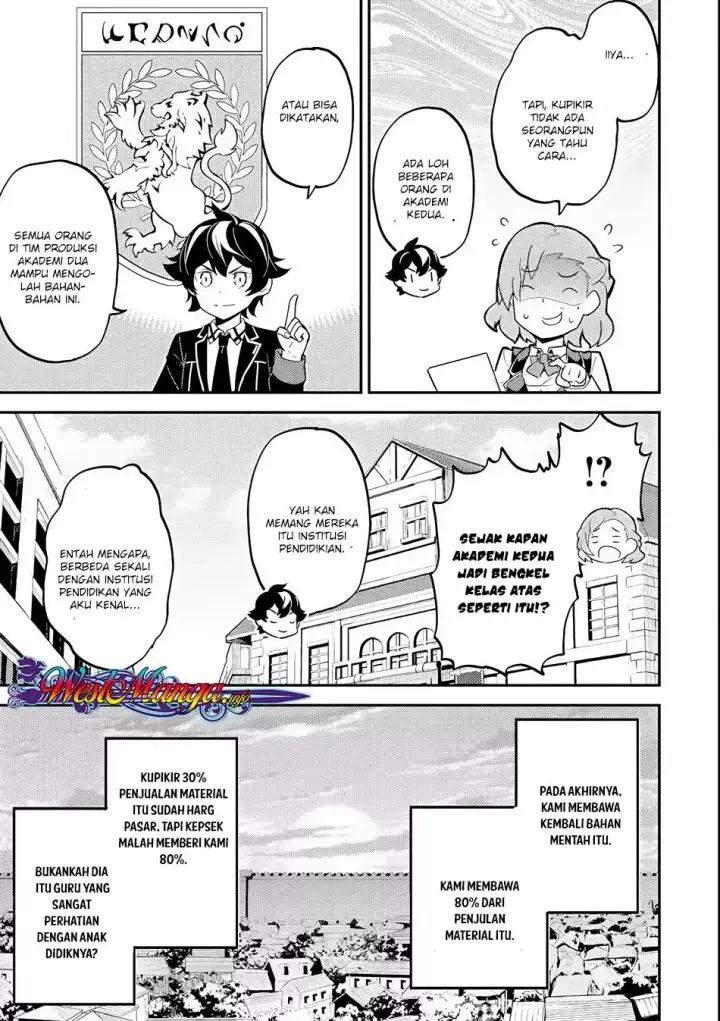 image-komik-shikkaku-mon-no-saikyou-kenja-sekai-saikyou-no-kenja-ga-sara-ni-tsuyokunaru-tame-ni-tensei-shimashita-chapter-23-35/57