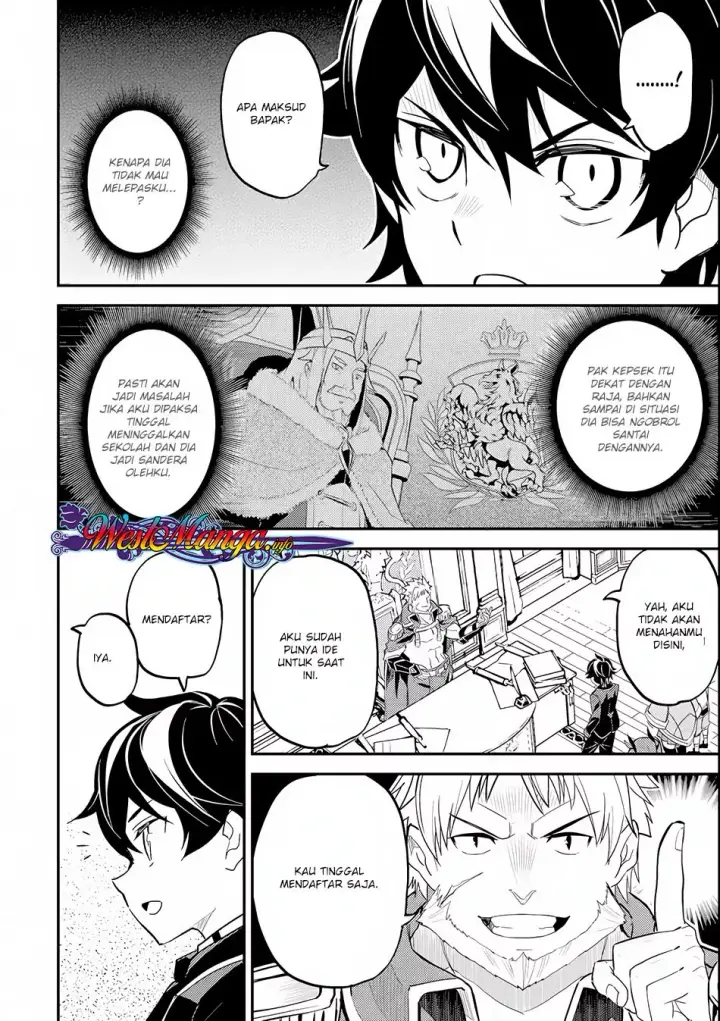 image-komik-shikkaku-mon-no-saikyou-kenja-sekai-saikyou-no-kenja-ga-sara-ni-tsuyokunaru-tame-ni-tensei-shimashita-chapter-23-42/57
