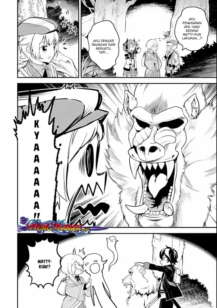 image-komik-shikkaku-mon-no-saikyou-kenja-sekai-saikyou-no-kenja-ga-sara-ni-tsuyokunaru-tame-ni-tensei-shimashita-chapter-24-5/55