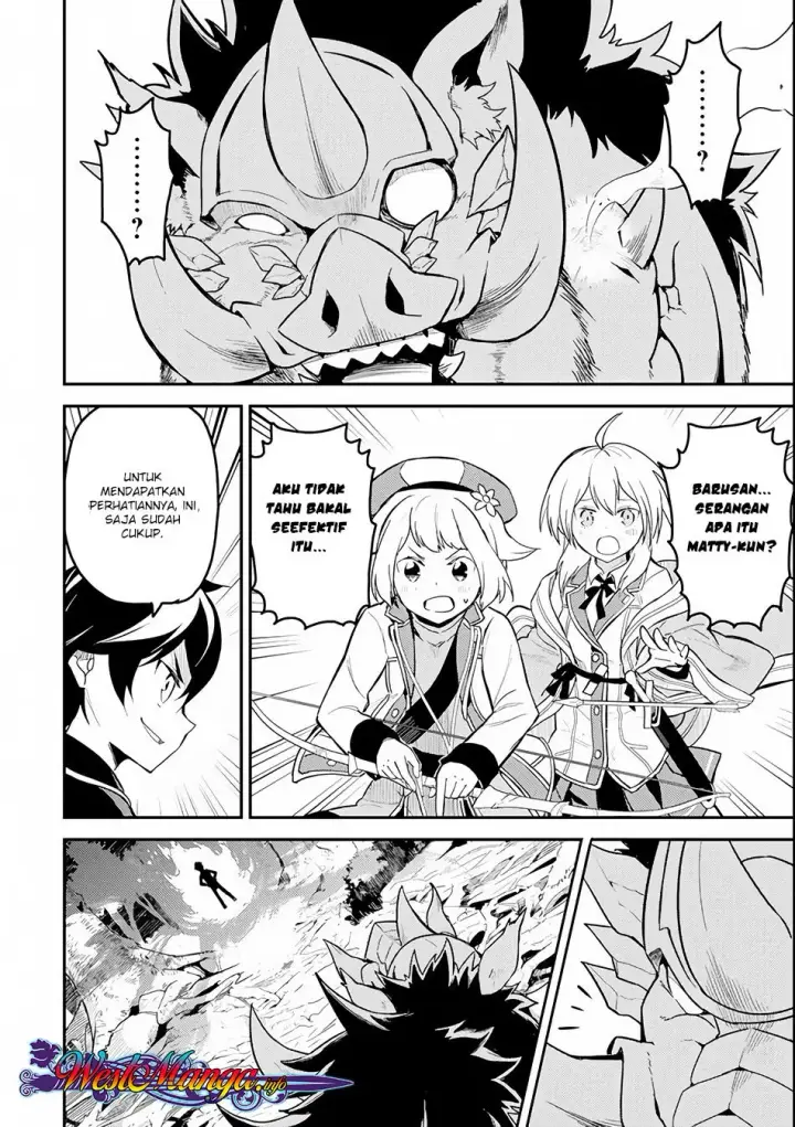 image-komik-shikkaku-mon-no-saikyou-kenja-sekai-saikyou-no-kenja-ga-sara-ni-tsuyokunaru-tame-ni-tensei-shimashita-chapter-24-27/55